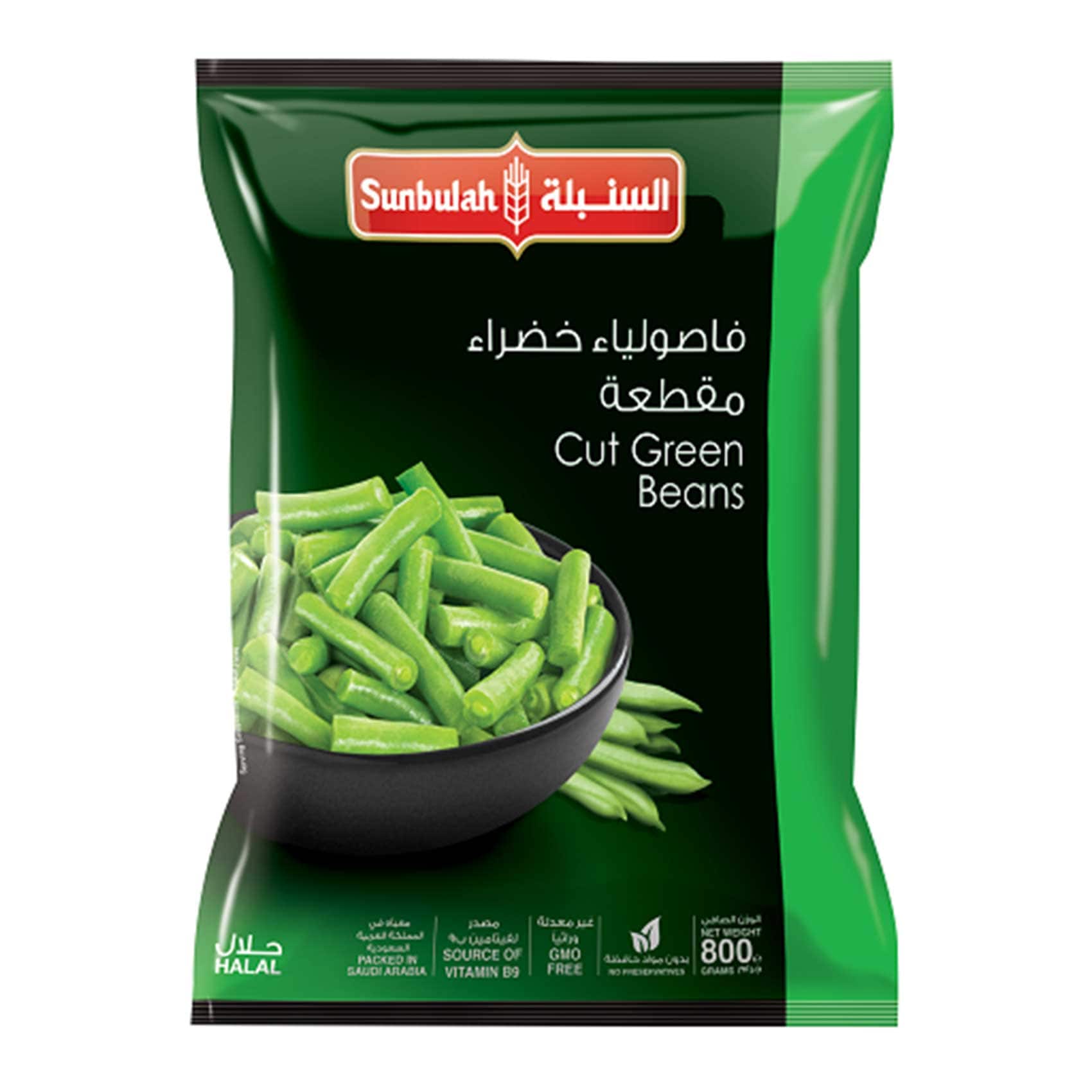 السنبلة فاصوليا خضراء مقطع 800 جرام