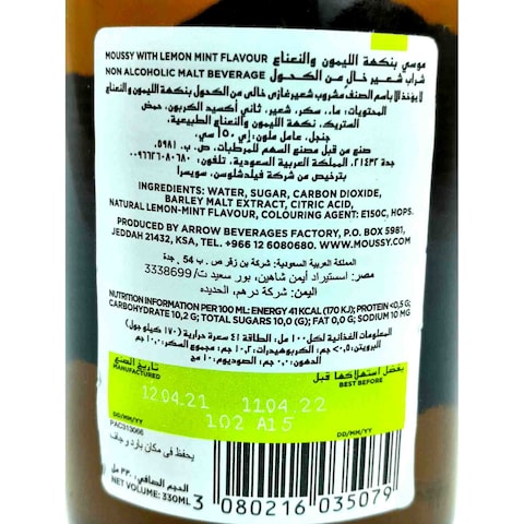 Moussy Mint&amp; Lemon Malt Drink - 330ml