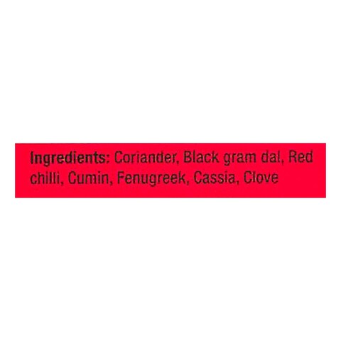 MTR Vangi Bhath Masala Powder 100g