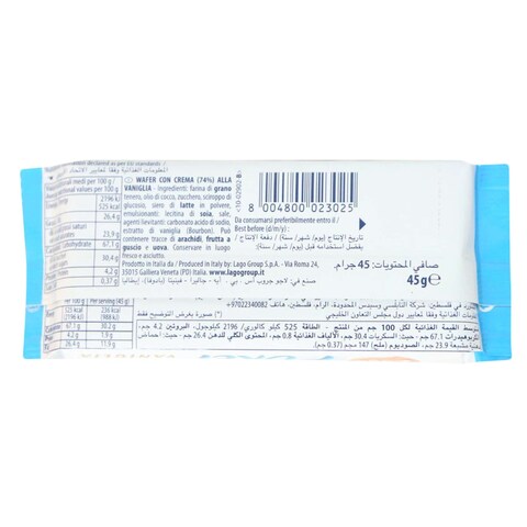 Gastone Lago Poker Vanilla Cream Wafer 45g
