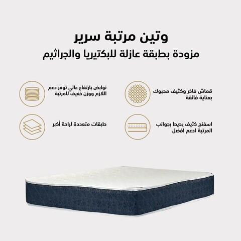 American Polo Watin Bed Mattress 12 Layers - Hight 24 cm - Size 90x200 cm