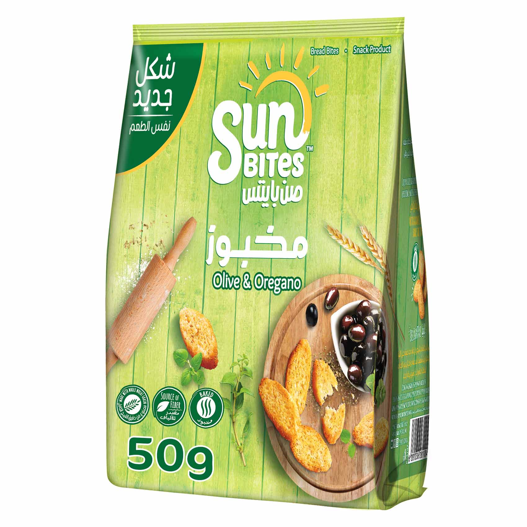 Sunbites Olive Oregano Bread Bites, 46g