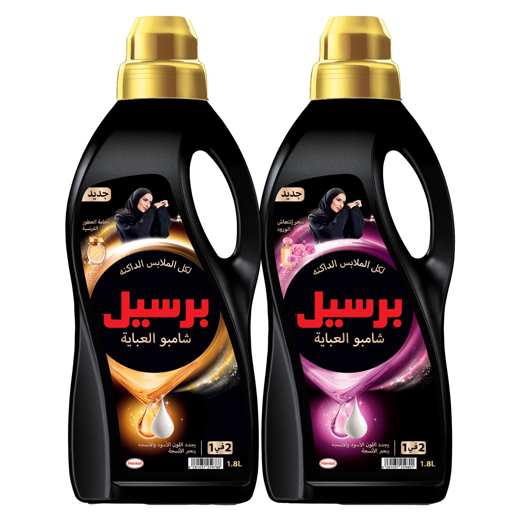 برسيل شامبو العباية الفرنسي والورد 1.8 لتر عبوة من 2