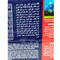 Loacker Crispy Wafers Filled with Cocoa and Chocolate Cream - 175 gm