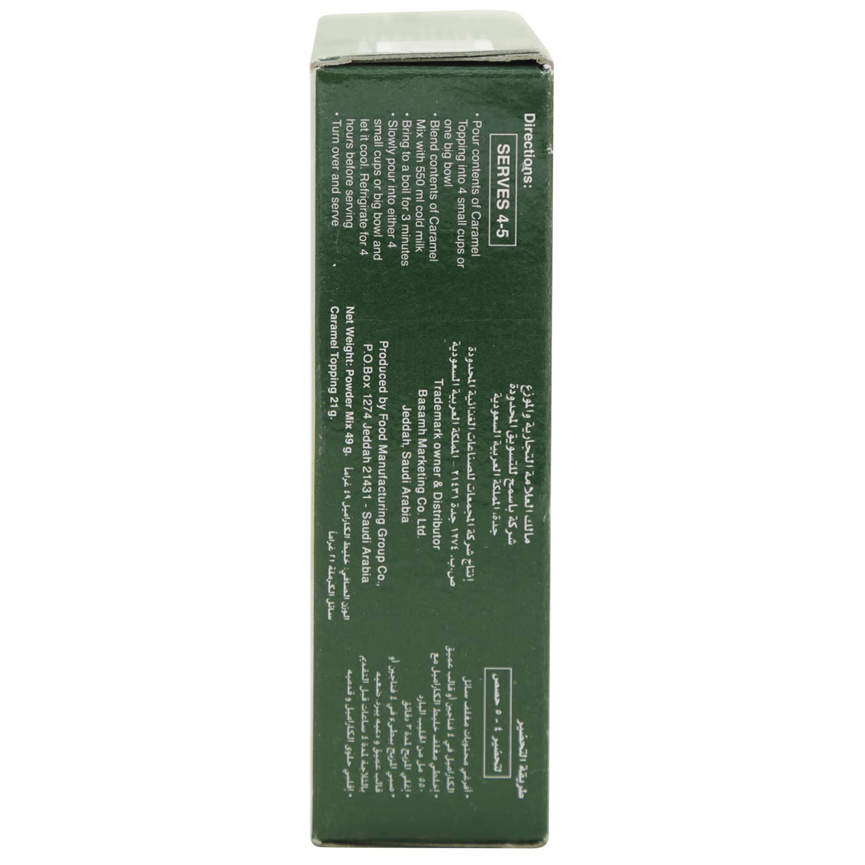 Al Alali Creme Caramel 70 Gram product thumbnail 4