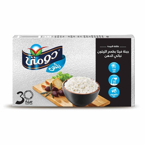 Domty Feta Plus Cheese  with Olive - 1Kg