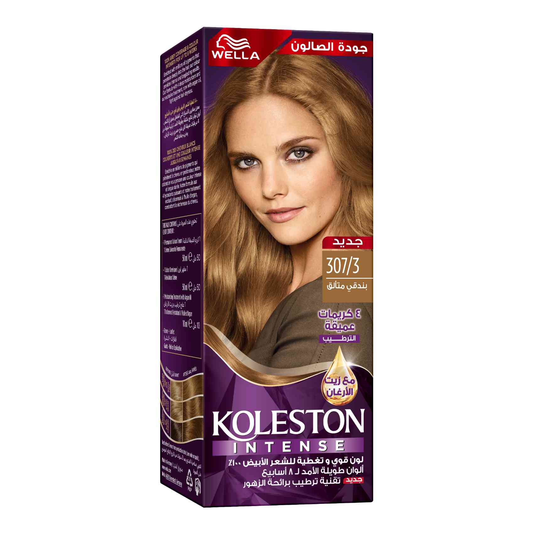 KOLLESTON PERFECT ヘアカラーセット 30本以上 KOLLESTON PERFECT ヘアカラーセット 30本以上