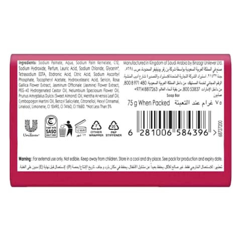 LUX BAR SOAP ROMANTIC HIBISCUS 75G