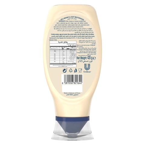 Hellmann&#39;s Mayonnaise Light Mayo 420g