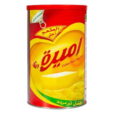 Amira Vegetable Ghee - 750 gram