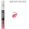 16H Lip Colour - Longlasting lip color No.27