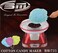 Cotton Candy Maker BM-725