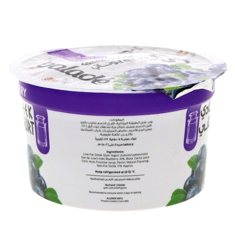 Balade Greek Blueberry Yogurt 180g