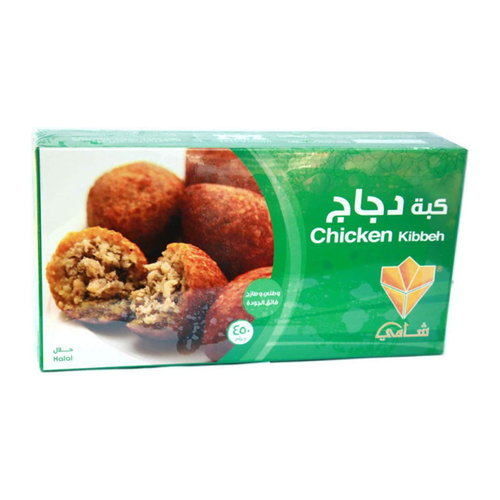 شامي كبة دجاج 450 جرام