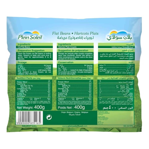 Plein Soleil Cut Flat Beans 400g