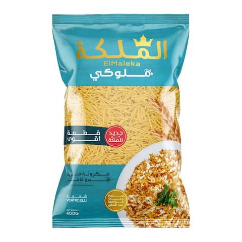 El Maleka Meloky Vermicelli - 400G