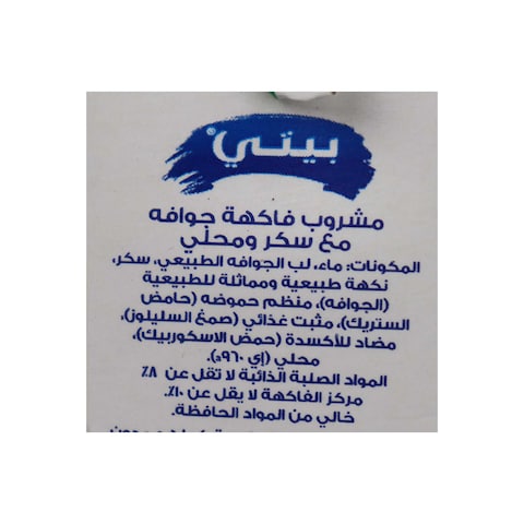 Beyti Tropicana Guava Juice - 235ml