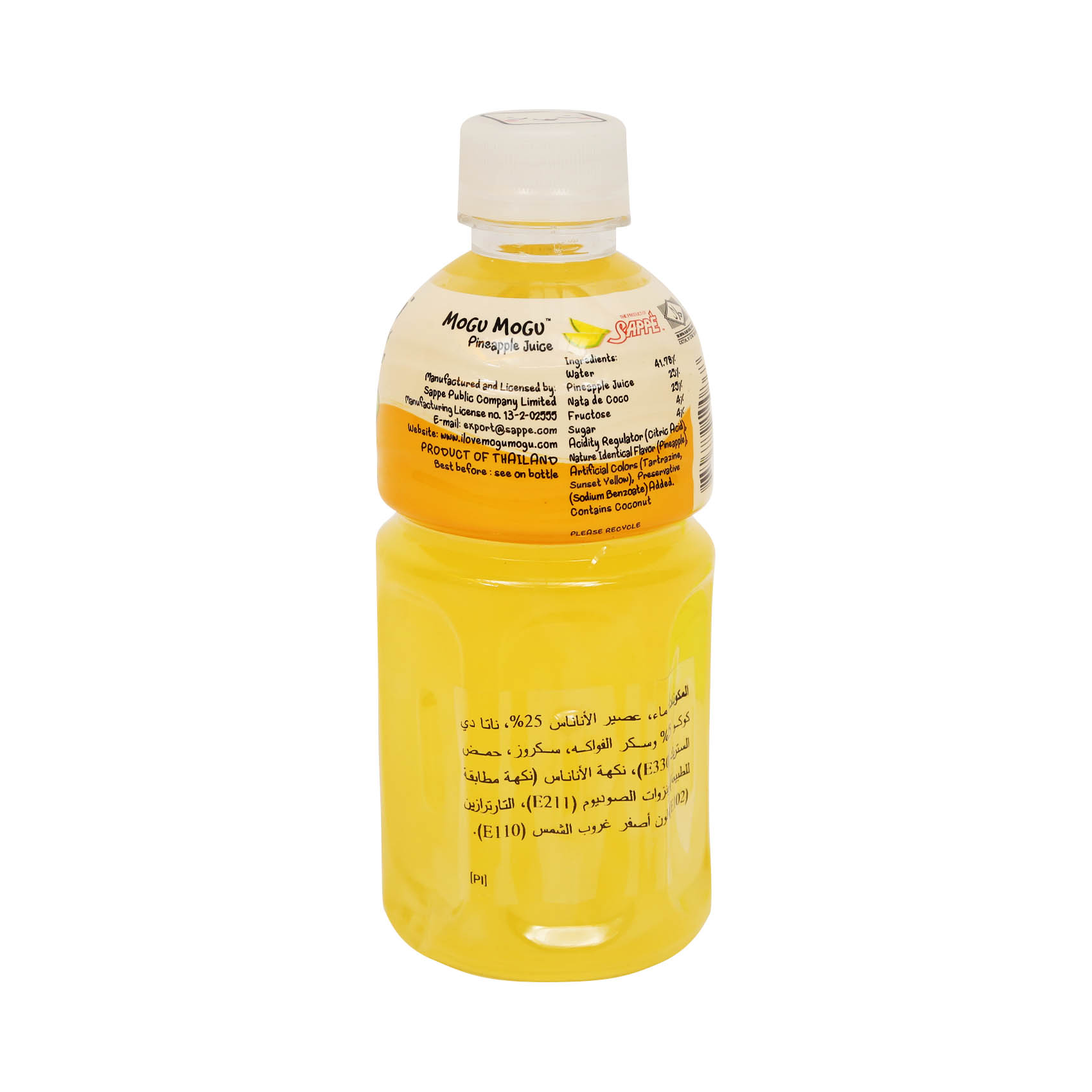 Mogo Mogo Pineapple Juice 320ml