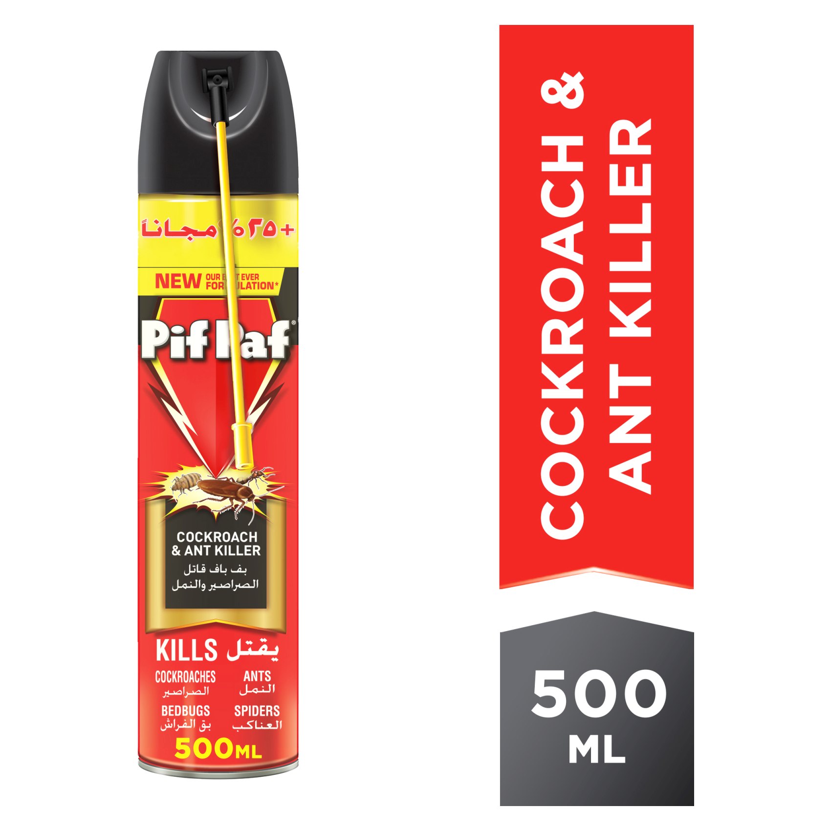 Pif Paf Easy Reach Cockroach And Ant Killer 500ml