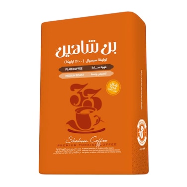 شاهين بن سادة وسط مخصوص - 200 جرام