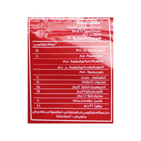 Heinz Tomato Paste Pouch - 42 gram