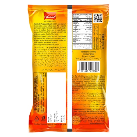 Eastern Roasted Vermicelli 200g