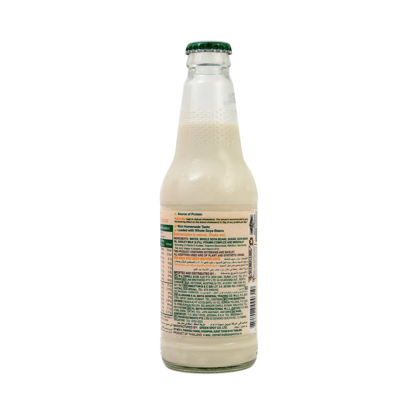 V-Soy Original Soya Bean Milk Bottle 300ml