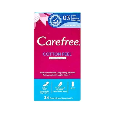 فوط صحية كيرفري قطن غير معطرة 34