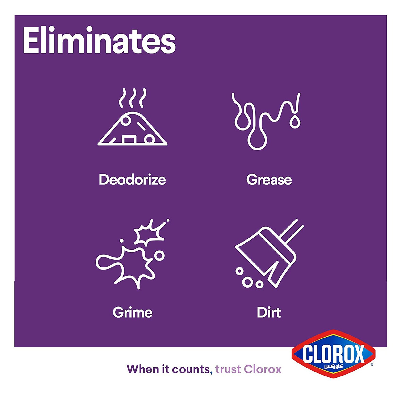 Clorox Multipurpose Lavender Disinfectant Cleaner 1.5 Liter product thumbnail 2