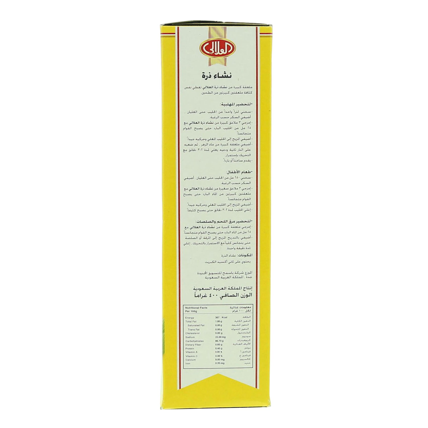 Al Alali Corn Flour 400 Gram product thumbnail 2