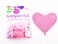 Sempertex 12-Inch Heart Latex Balloons, Pink