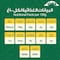 Hayat Palm Olein Vegetable Oil, 5L