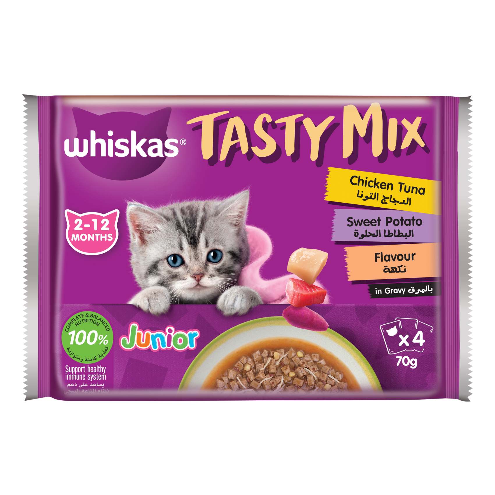 Whiskas Tasty Mix Chicken Tuna Sweet Potato Flavour in Gravy Junior Cat Food 2 to 12 Months 70g Pack of 4