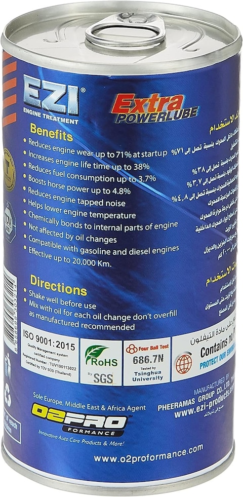 EZI Extra Powerlube Superior Formula (more than 100,000 km) - 326ml