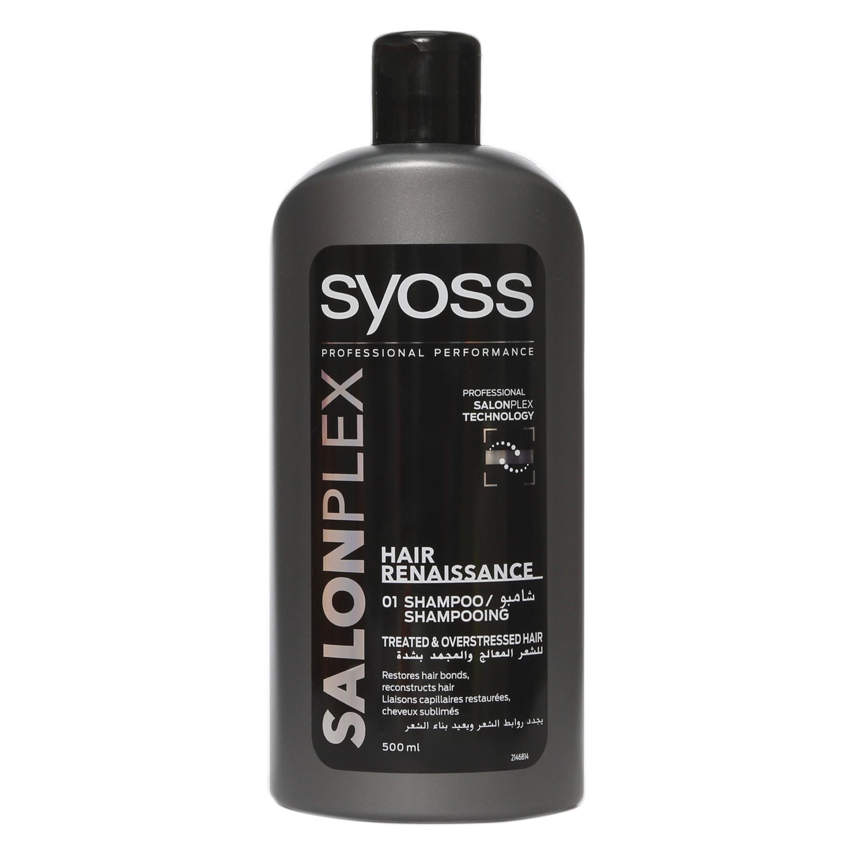 Buy Syoss Saloon Plex Shampoo Black 500ml Online | Carrefour UAE