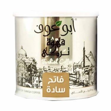 قهوة تركي بن فاتح سادة من ابو عوف - 200 جم