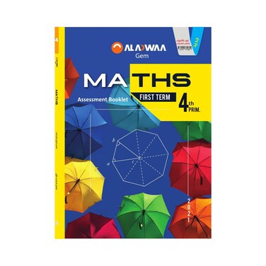 كتاب رياضيات الاضواء للصف الرابع الابتدائي، بالانجليزية - الفصل الدراسي الاول