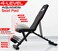 Sky Land Fitness Weight Bench, Adjustable Workout Bench Foldable Strength Training Bench For Home Gym-Em-1868, Black