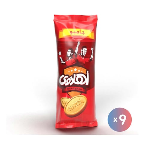 Ahlawy Plain Biscuit - 77 gram - 9 Pieces