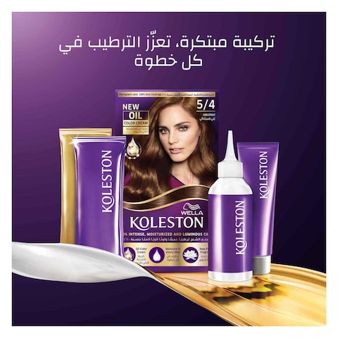 كوليستون صبغة شعر