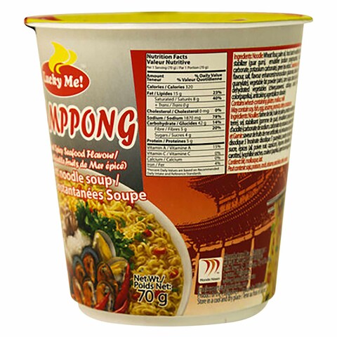 Lucky Me Jjampong Supreme Instant Noodles 70g