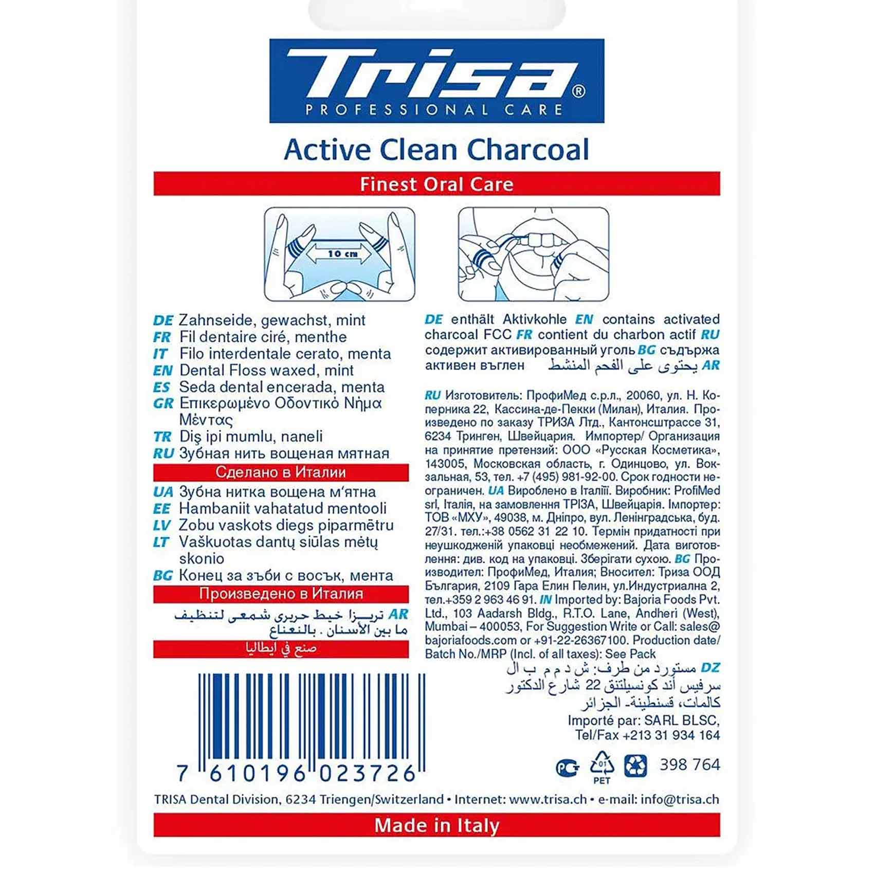 Trisa Dental Floss Charcoal product thumbnail 4