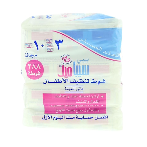 Sebamed Extra Soft Baby Cleaning Wipes White 72 Wipes Pack of 4