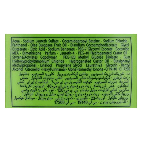 PERT PLUS OLIVE OIL SHAMPOO 200ML