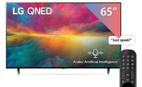 إل جي 65QNED75R - تلفزيون ذكي 65 بوصة بدقة 4K QNED