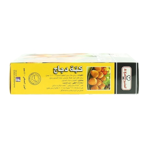 Al Kabeer Chicken Kibbeh 400g