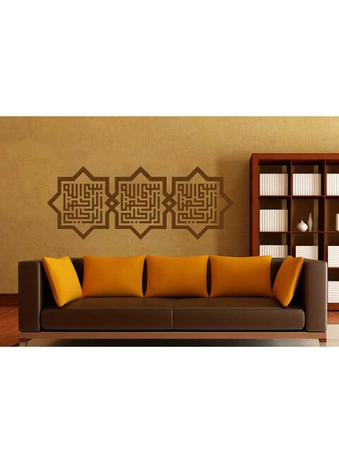 Spoil Your Wall Islamic Ayaats Wall Sticker Brown 110x50cm