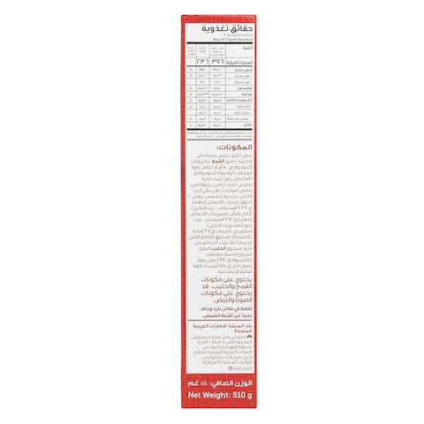 Betty Crocker Super Moist Dark Chocolate Cake 510g