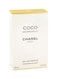 Chanel Coco Mademoiselle Eau De Parfum For Women - 100ml