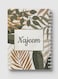 Lowha Spiral Notebook With 60 Sheets And Hard Paper Covers With English Name Najeem Design, For Jotting Notes And Reminders, For Work, University, School